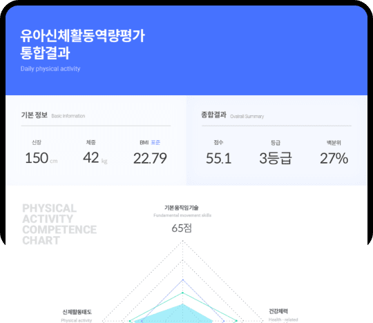 레포트 제공